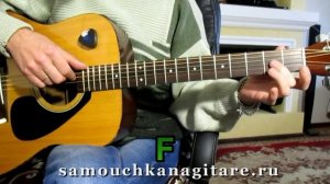 Голубые береты - Орден . Тональность  Dm Аккорды, Разбор