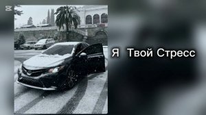 А у тебя в кармане пусто, тебе одиноко и грустно bye bye☆Т