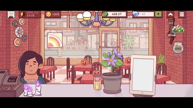 Хорошая пицца отличная пицца#380 смотреть онлайн