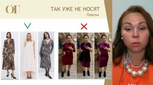 "стильная игра" 1 день - учимся расхламляться и не покупать лишнего. Ошибки женского гардероба