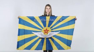 Флаг ВВС СССР 90х145 см. Флаг Военно-воздушных сил СССР. Продажа флагов ВВС СССР. Флажки ВВС.