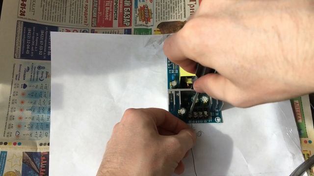 Блок питания 24В 9А Распаковка и небольшие тесты 👇 Для смотреть онлайн