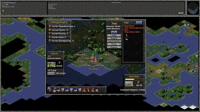 Civilization 2: The Test of Time - Партия за Французов! БАГ! 3 серия (PC) смотреть онлайн