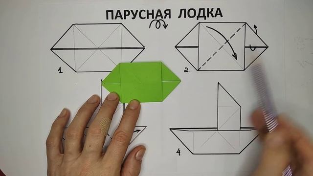 База "Катамаран".Парусная лодка смотреть онлайн