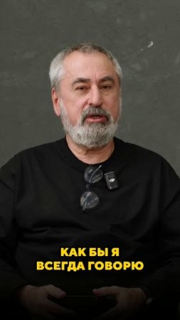 Жизнь Толмацкого - СЦЕНА