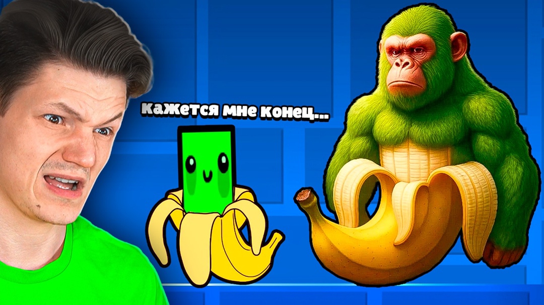 ТРЕНДОВЫЕ УРОВНИ ОТ ПОДПИСЧИКОВ В GEOMETRY DASH