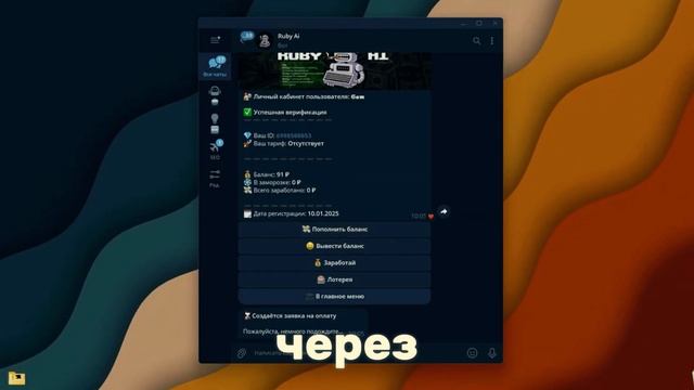 Как я начал зарабатывать | Как в 16 лет заработать на но?