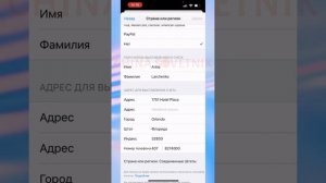 Как скачать и установить Pinduoduo на телефон. Инструкция 2