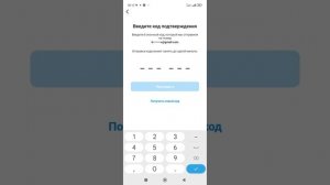 Как Восстановить Инстаграм Если Забыл Пароль без Номе