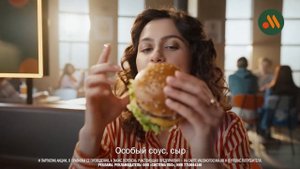 Особый соус, сыр