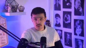 День Святого Валентина. Виноградный Подкаст №86