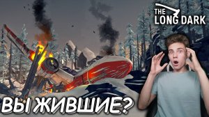 ОТПРАВИЛСЯ ИССЛЕДОВАТЬ МЕСТО КРУШЕНИЯ САМОЛЁТА | ПРОХОЖДЕНИЕ  THE LONG DARK #16
