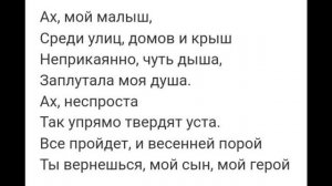 (ТЕКСТ и ПЕСНЯ) Людмила Гурченко, молитва