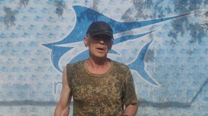 Улов суточника