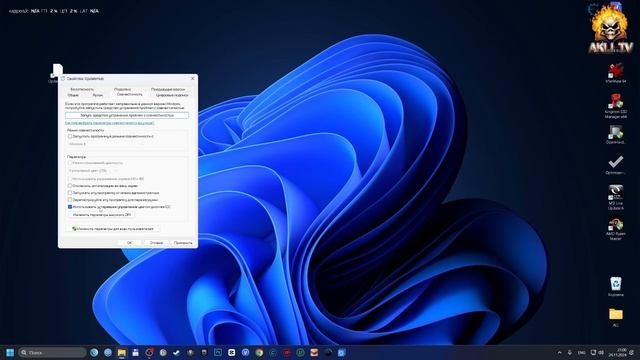Убираем мерцание экрана в некоторых программах или иг смотреть онлайн