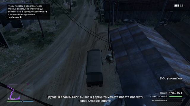 ГТА 5 Онлайн, Ограбление Кая Перико, велум, взлётка, руб смотреть онлайн