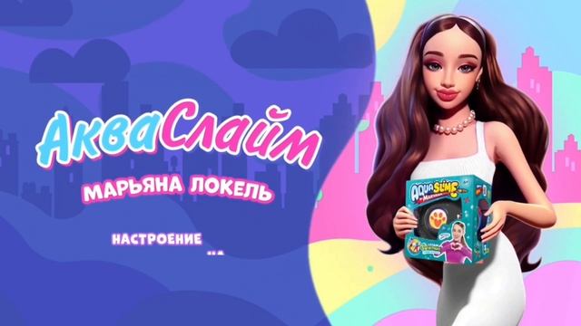 Кто лучше поет Марьяна Локель vs Бэтси Girl? Песня Марьян?