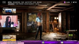 ДЕВУШКА В ДЕЛЕ СКИЛЛ НА ПРЕДЕЛЕ ¦ PUBG ¦ PlayerUnknown’s Battlegrounds