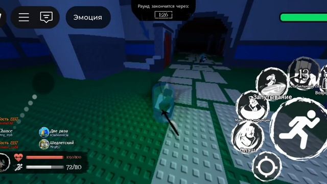 ещё 1 сборник Forsaken (ROBLOX)