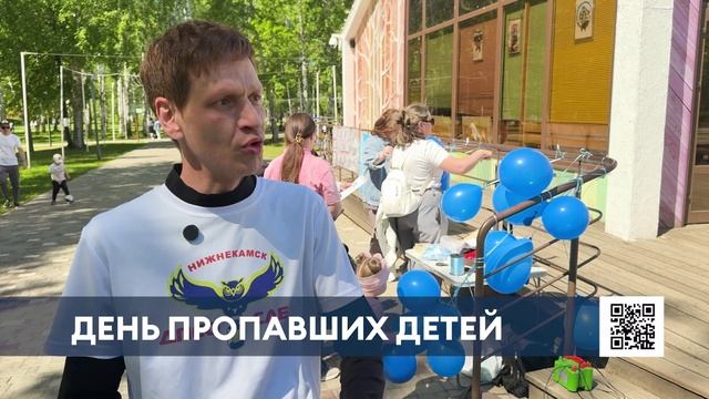 Волонтеры рассказали нижнекамцам, что делать в случае пропажи ребенка