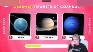 КАША ПРОХОДИТ ТЕСТ НА ЭРУДИЦИЮ | ИНТЕРЕСНЫЙ ТЕСТ ИЗ 50 В