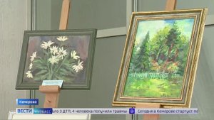 В Ботаническом саду КемГУ открылась выставка работ победителей конкурса «Сибирский холст»