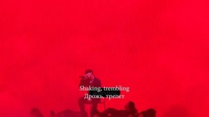 Перевод Bang Chan - Railway | Концерт Stray Kids dominATE Seoul