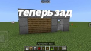 Дверь с паролем в маинкрафт
