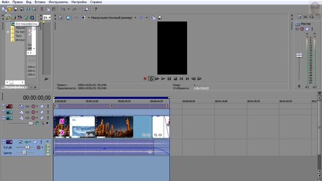 Как сделать создать Shorts шортс в Sony Vegas YouTube SHORTS С ПОМОЩ