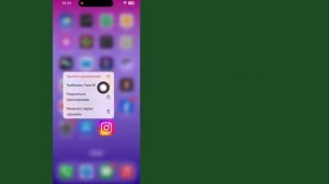 Как отобразить скрытые приложения на ios 18 | Как разблок