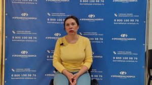 Отзыв о лазерной коррекции зрения в клинике "Зрение Красноярск", 88001009876