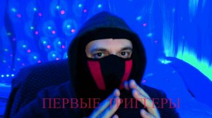АСМР | ПЕРВЫЕ ТРИГГЕРЫ