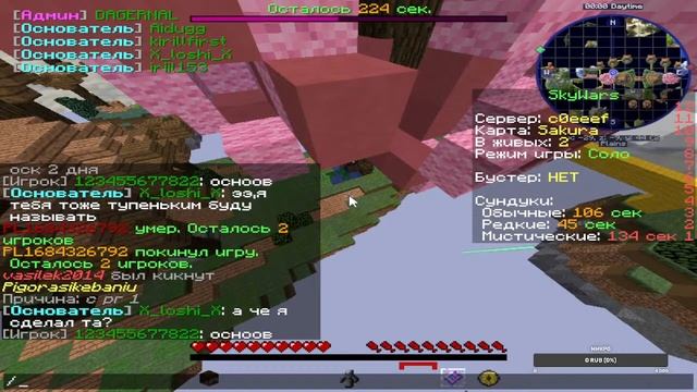 играем на сервере end craft:0 letний стрим жду вас)))))))) смотреть онлайн