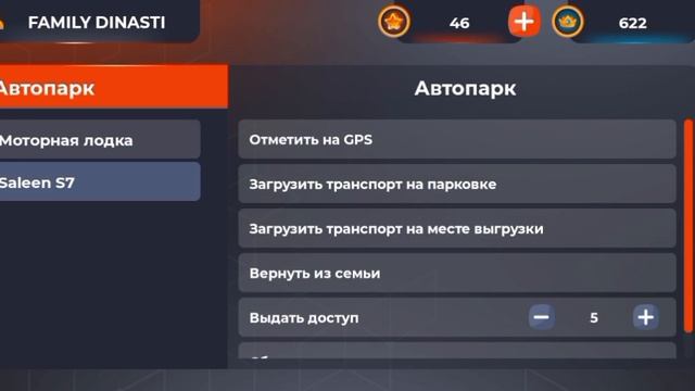 путь до топ 1 фамы на сервере гриин 💚 #блекраша