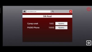 Как получить телефон в новом обновлении PC Simulator