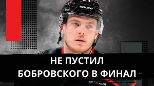 НИКИШИН РЕАНИМИРОВАЛ КАРОЛИНУ! ТАКОГО С КЛУБОМ НЕ БЫЛО 19 ЛЕТ!