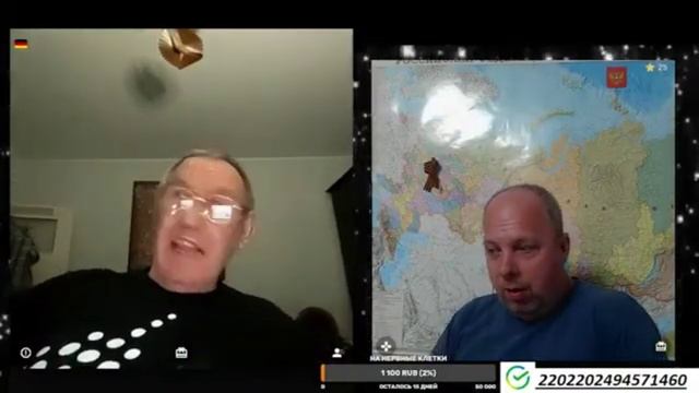 НЕМНОГО О ГЕРМАНИИ