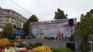 Дни Минска - белорусская ярмарка