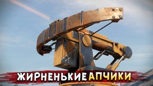 Кручу врага как хочу ) • Crossout • Штырь Эвентовый
