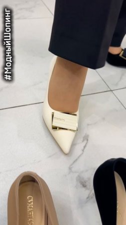 Новая коллекция Женские туфли