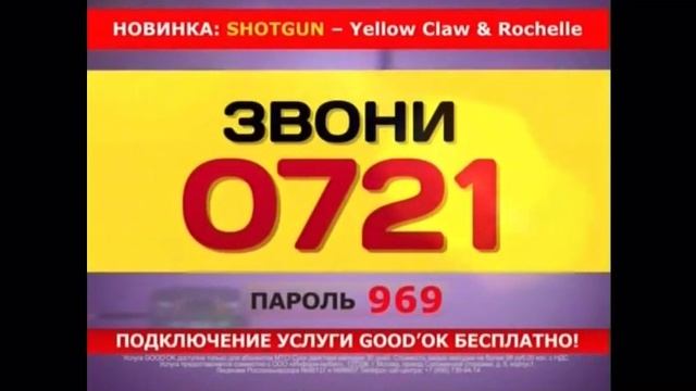 Реклама Europa plus tv 2014 смотреть онлайн