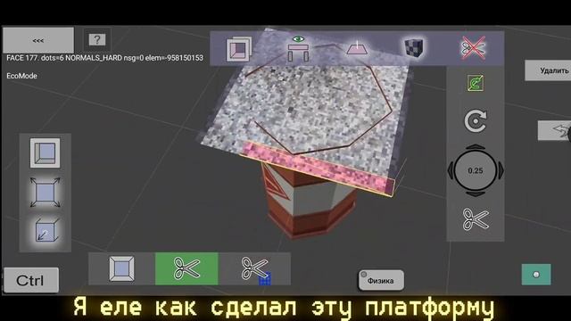 Как СДЕЛАТЬ 3д МОДЕЛЬ? | GoreBox смотреть онлайн
