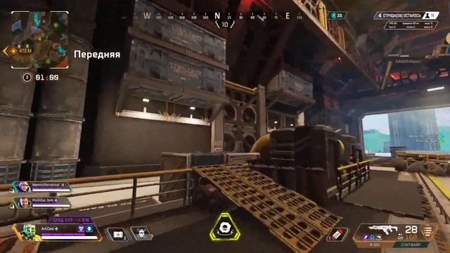 Копия видео "#AmDes #Apex #Стирм Воюешь целый день, а под конец берешь чемпиона и 240 дамага ) смотреть онлайн