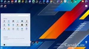 Как отключить Защитник Windows 11 (Microsoft Defender) Легко и Прост
