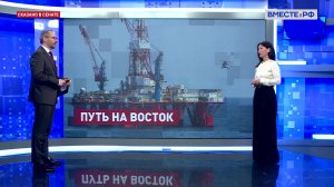 Влияние газификации на развитие Дальнего Востока и Арктики. Елена Дягилева. Сказано в Сенате