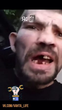Что ты там забыл на вахте