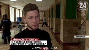 Центр содействия студентам КФУ имени Вернадского обработал 400 обращений с момента открытия