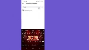 Как посмотреть историю просмотров в Instagram 2025 | Найти ис