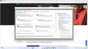 C# С НУЛЯ | Урок 1 КАК УСТАНОВИТЬ С#