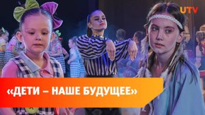 Танцы ради детей. Концерт в Уфе помог собрать деньги онкобольным